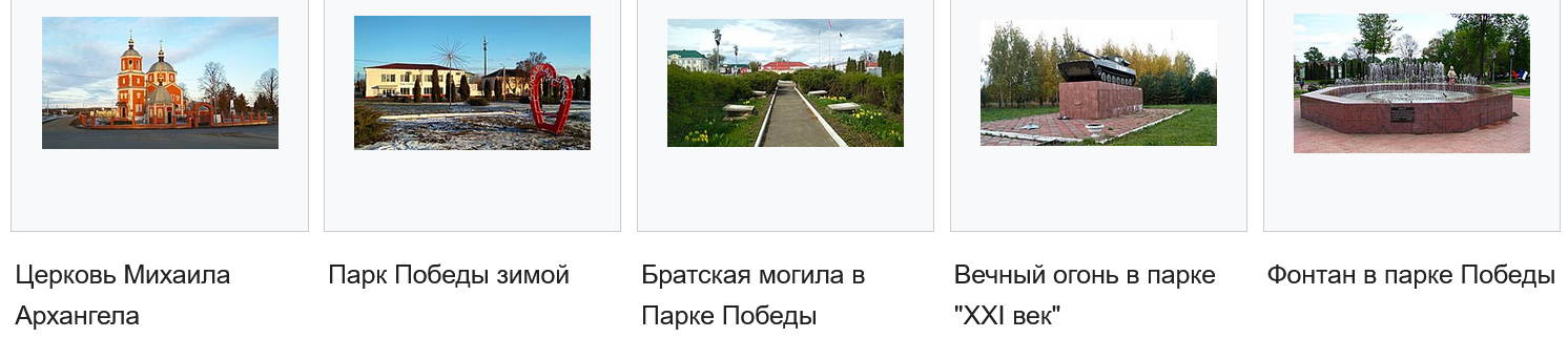 Рассказ "Город Малоархангельск"