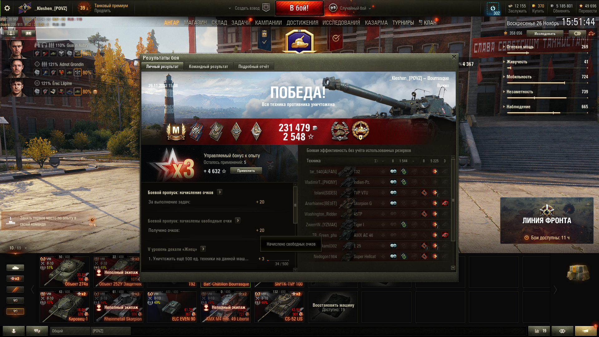 Зарабатываем миллионы! Лайфхак от 47% игрока Мира танков