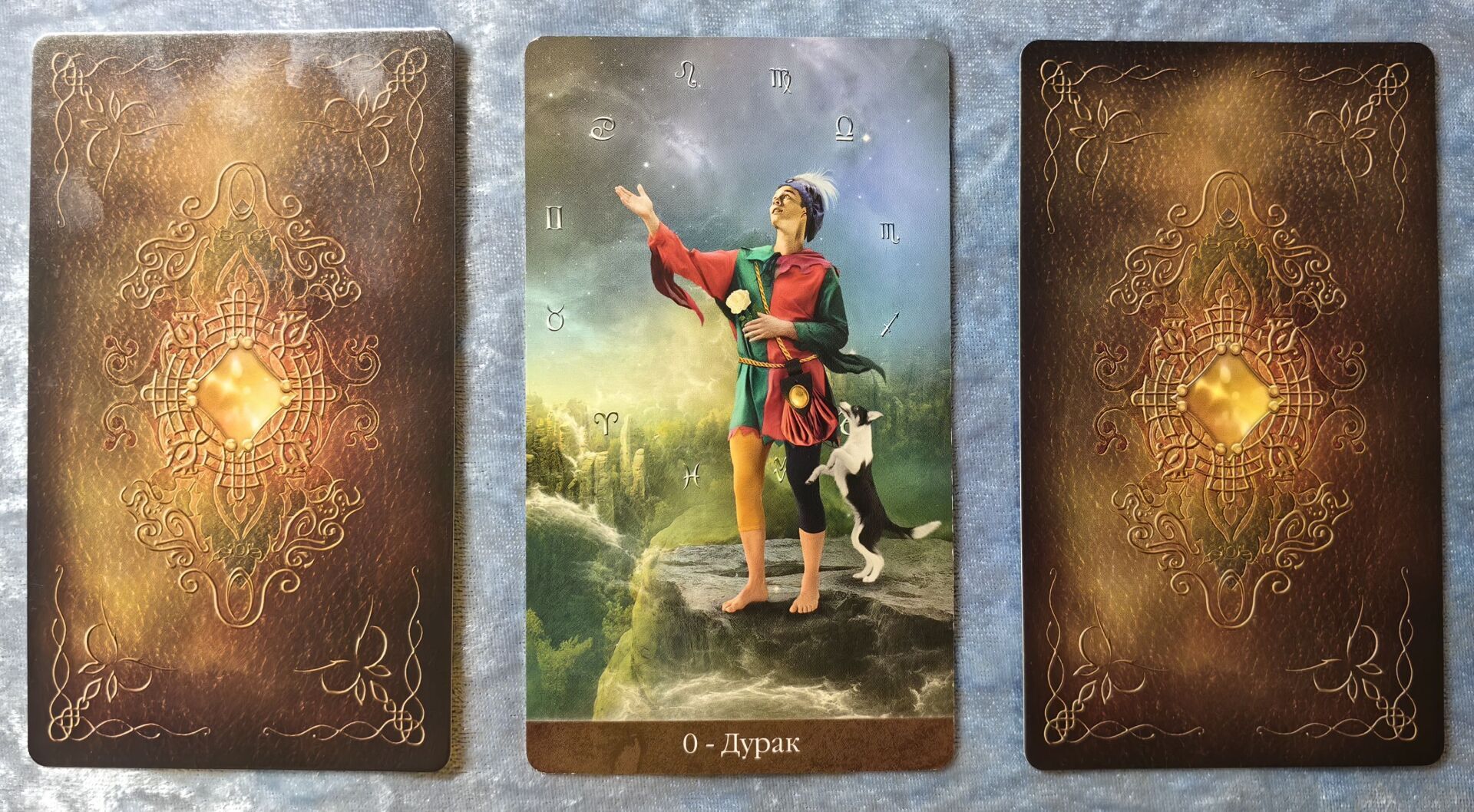 Совет дня на 22 декабря 2023 г.