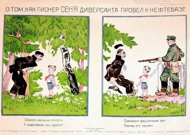 Забавные плакаты из пионерского детства. Дело Ленина живет. Советские лозунги снова будут актуальны при восстановлении союзного государства в 2025м.