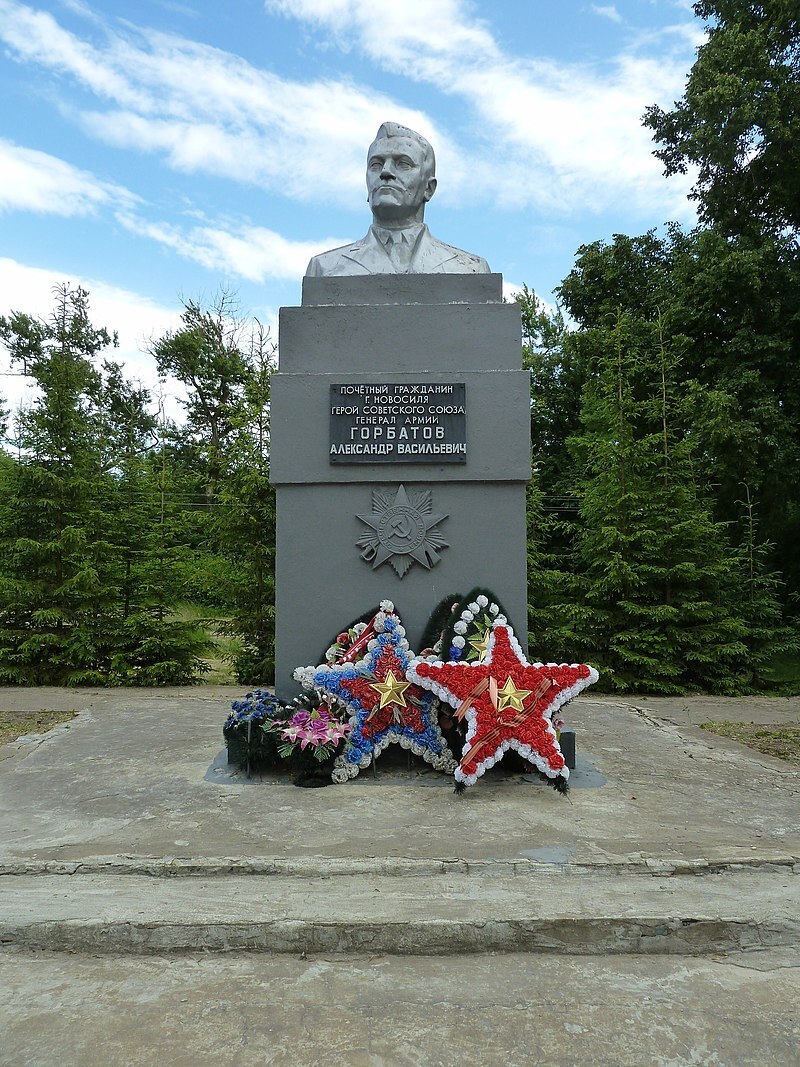 Рассказ "Город Новосиль"