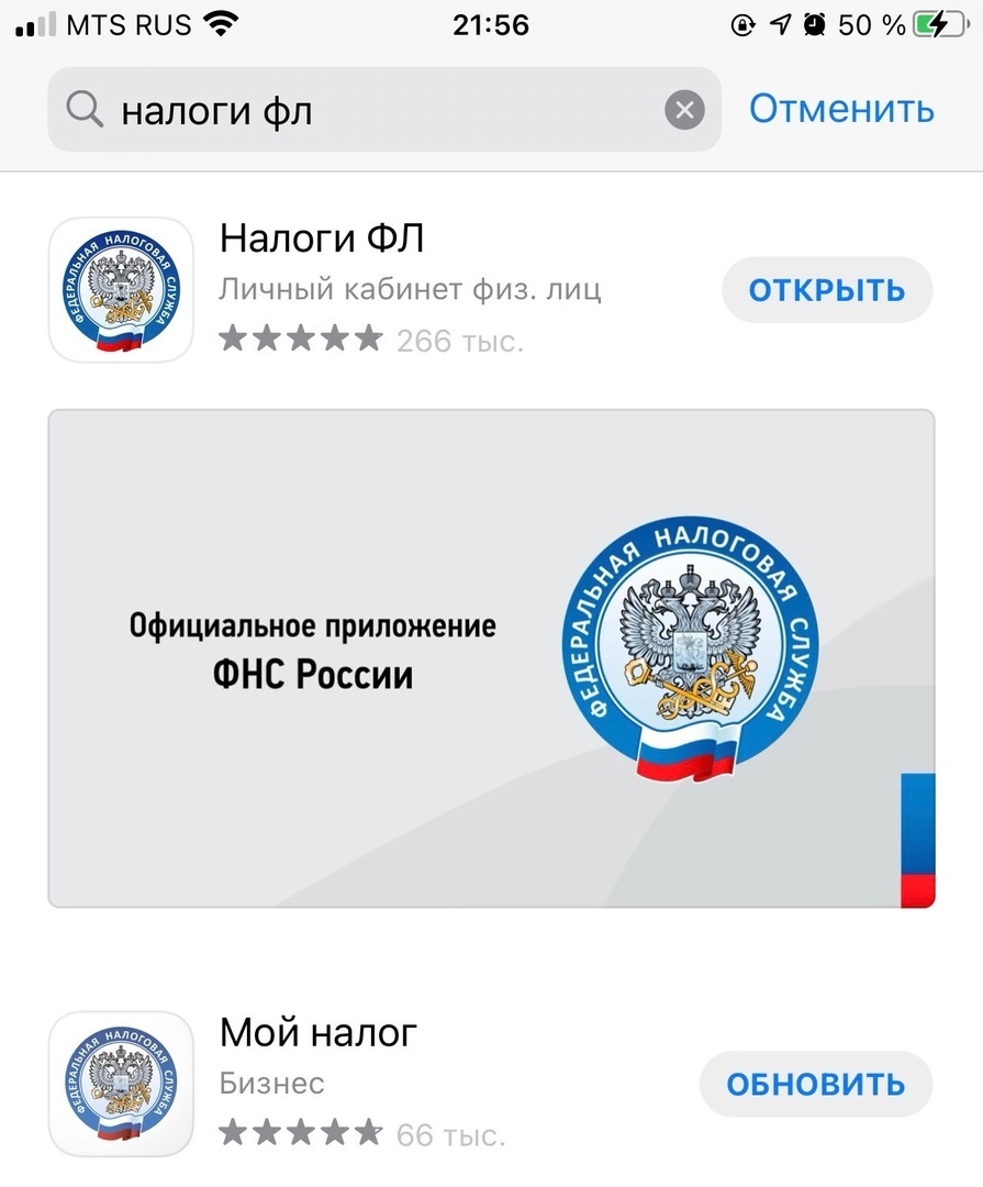 Как вернуть налоговый вычет : изменения с 01.01.2024 года.