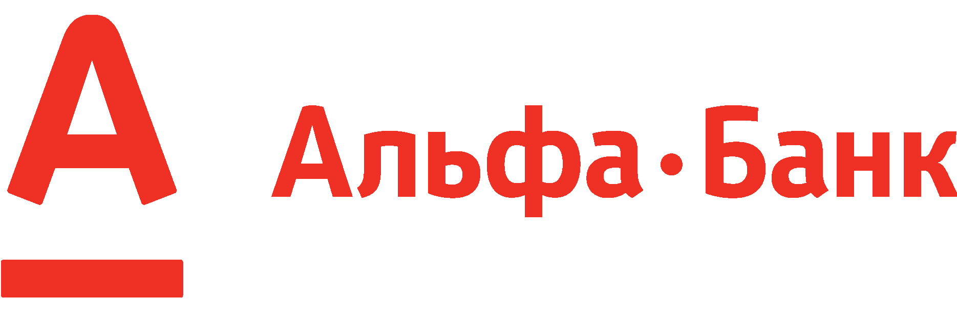 Логотип Альфа банка. Альфа банк Казахстан лого. Альфа банк логотип 1990. Альфа лизинг логотип.