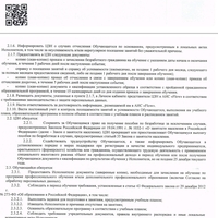 Screenshot_20231223-193207.jpg