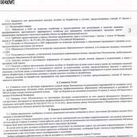 Screenshot_20231223-193220.jpg