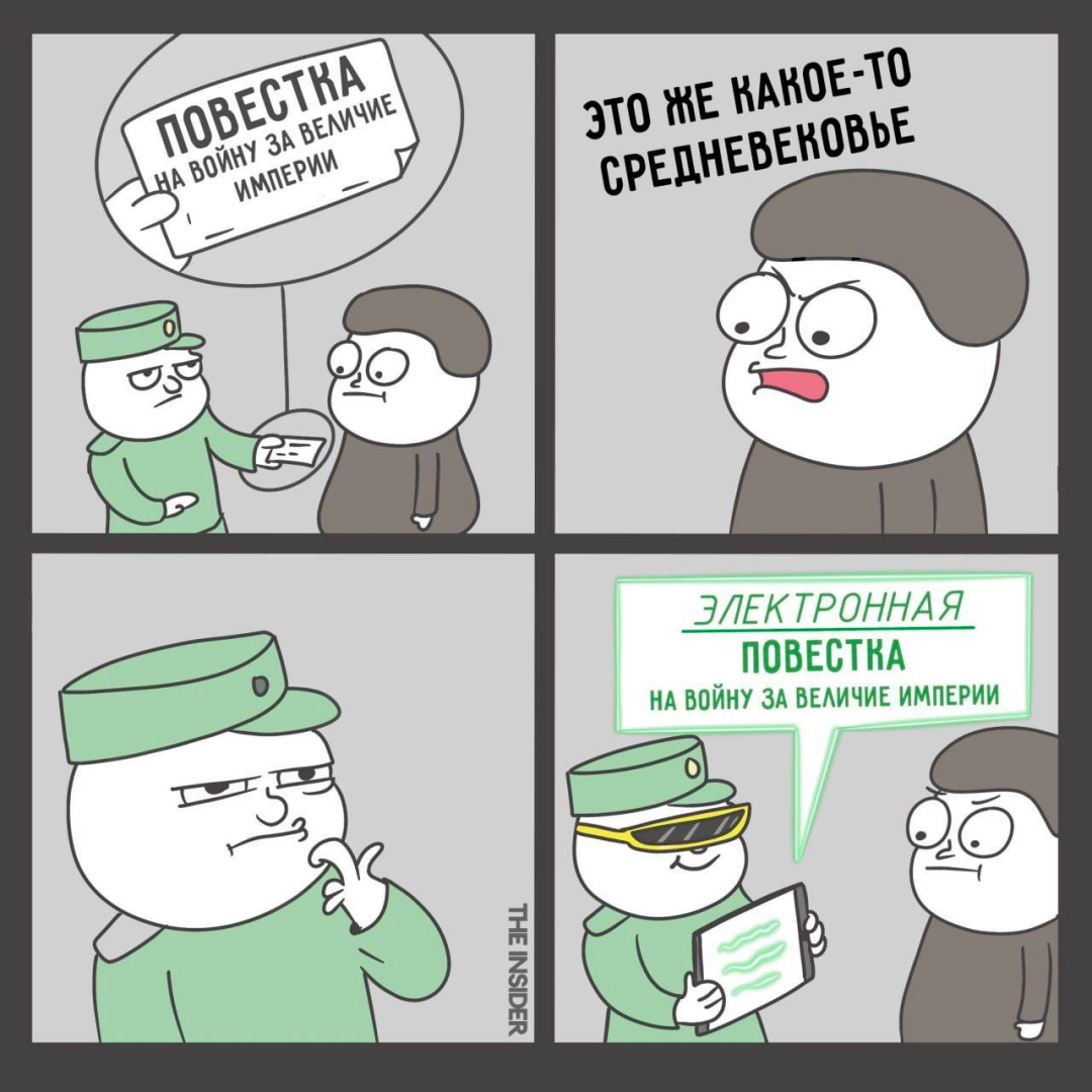 Электронные повестки в Украине: Глава Минобороны заявил о внедрении нового механизма призыва с угрозой уголовного наказания