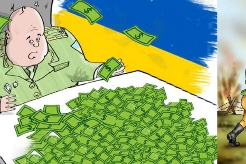 карикатуры на украинскую армию. воюй микола. воюй микола. воюй микола. украинские военные карикатура.