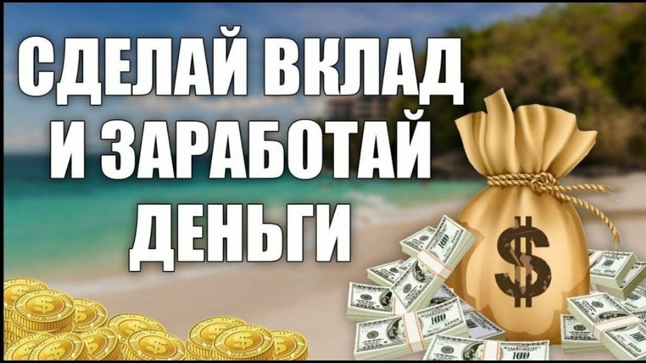 Хочу зарабатывать сама