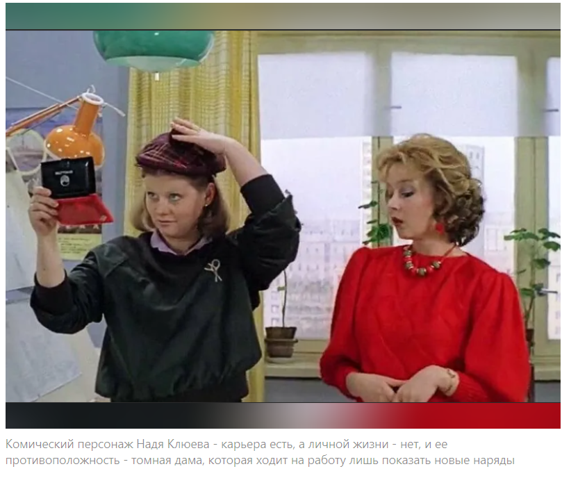 СССР ругали за это, а нужно было гордиться... Факты о Советской эпохе и гендерной нейтральности