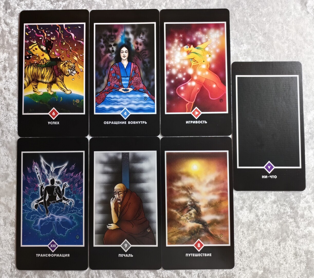 Овен. Прогноз на неделю с 25.12.2023 по 31.12.2023