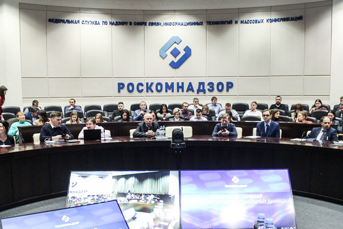 сайт роскомнадзора тюмень