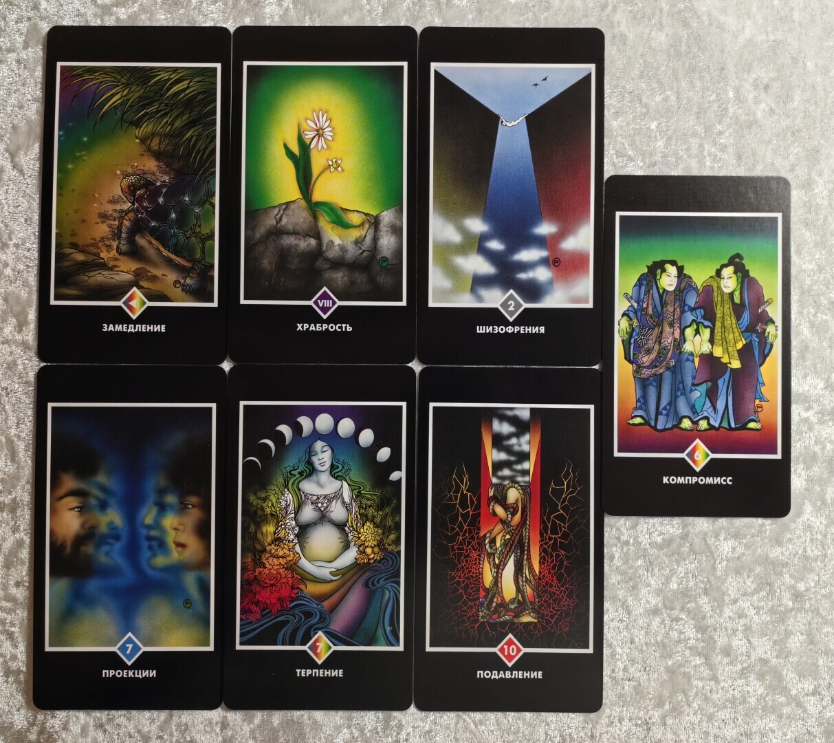 Рак. Прогноз на неделю с 25.12.2023 по 31.12.2023