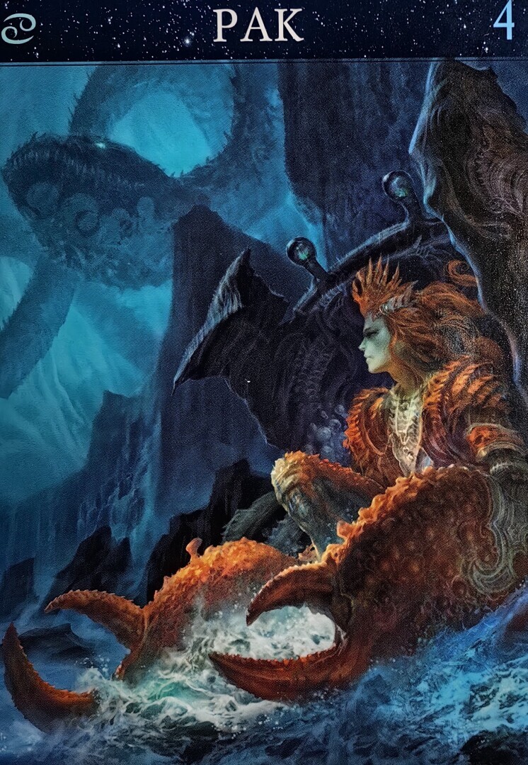 Рак. Прогноз на неделю с 25.12.2023 по 31.12.2023