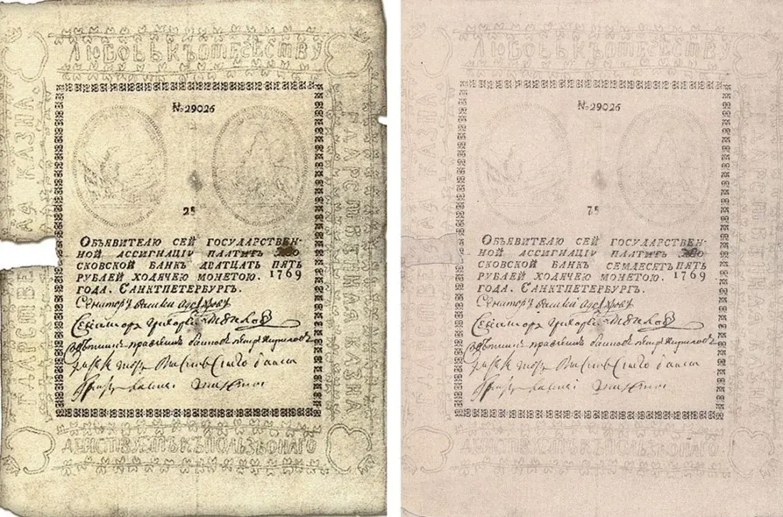 История облигаций.