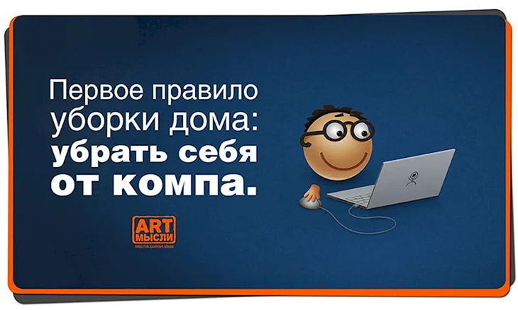 ЗОЖ. Все знают, что чистота и порядок в доме – залог здоровья! А что лучше: Генеральная уборка или Клининг? Как вы считаете?