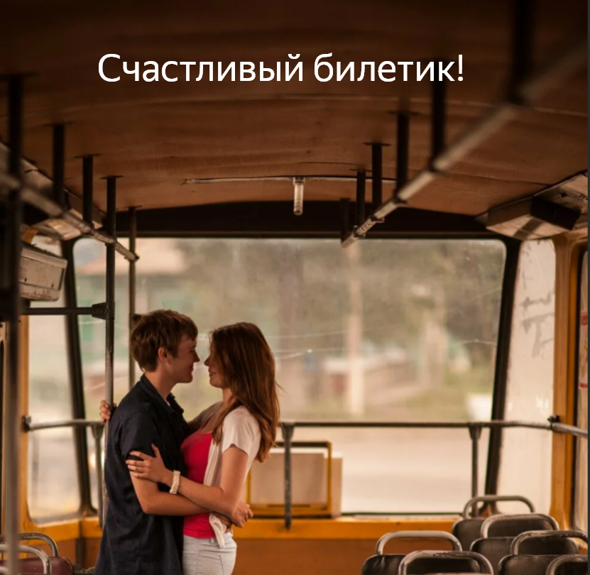 Какая покупка оказала наибольшее влияние на улучшение вашей жизни?