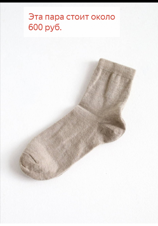 Какая покупка оказала наибольшее влияние на улучшение вашей жизни?