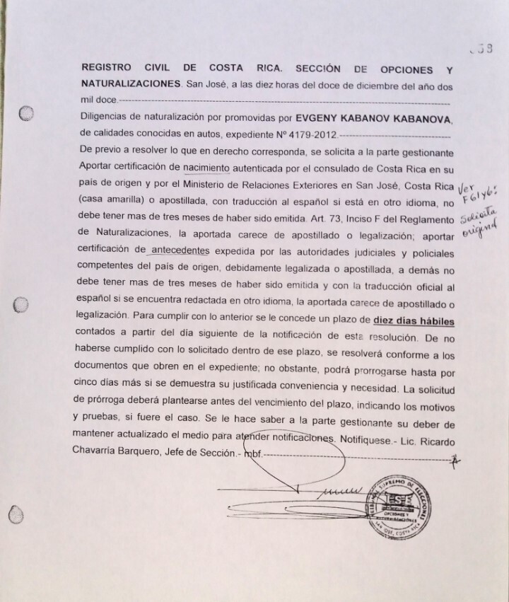 Во время моей судебной тяжбы, для облегчения ухода за больной женой-костариканкой, я решил принять гражданство Коста-Рики