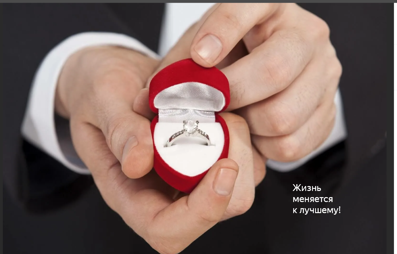 Какая покупка оказала наибольшее влияние на улучшение вашей жизни?