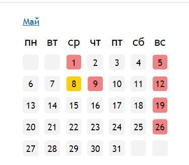 Как отдыхаем на Новый год 2024 – памятка для 5-дневной и 6-дневной рабочей недели