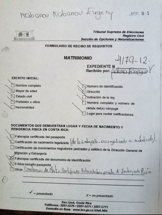 Во время моей судебной тяжбы, для облегчения ухода за больной женой-костариканкой, я решил принять гражданство Коста-Рики