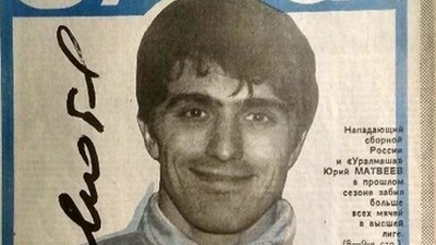 Ростсельмаш (Ростов-на-Дону): сезон 1998-го года (6-е место в высшем дивизионе чемпионата России).