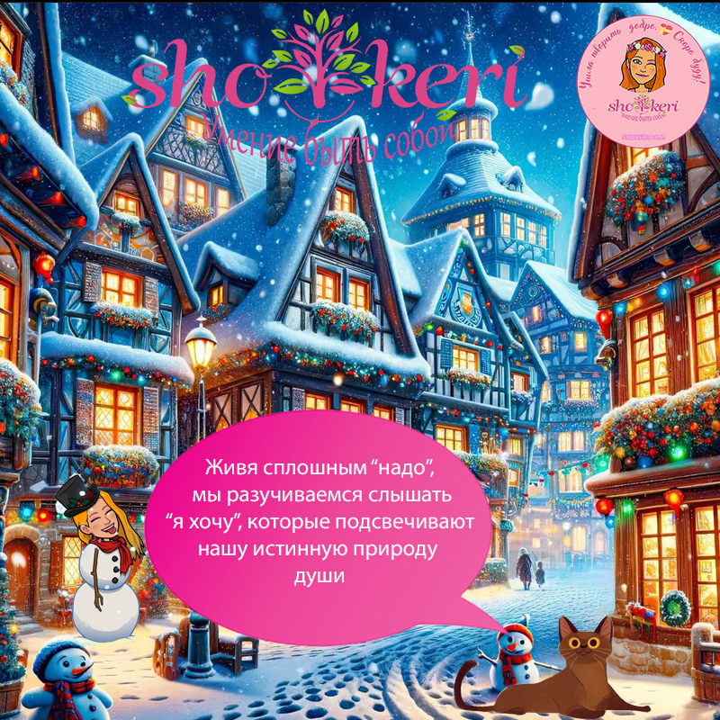 🎄Преимущества когнитивной терапии на каждый день🎄