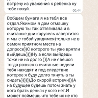 Screenshot_2023-12-26-01-04-44-690_com.whatsapp.jpg