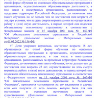 61116C8C-F59B-46B6-8E16-D062E86FD7B3.png