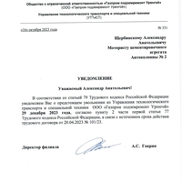 Screenshot_2023-12-26-16-11-27-842_ru.mail.cloud.jpg