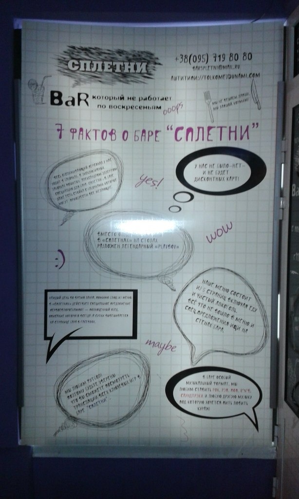 Знакомства в онлайн играх. Лайфхак