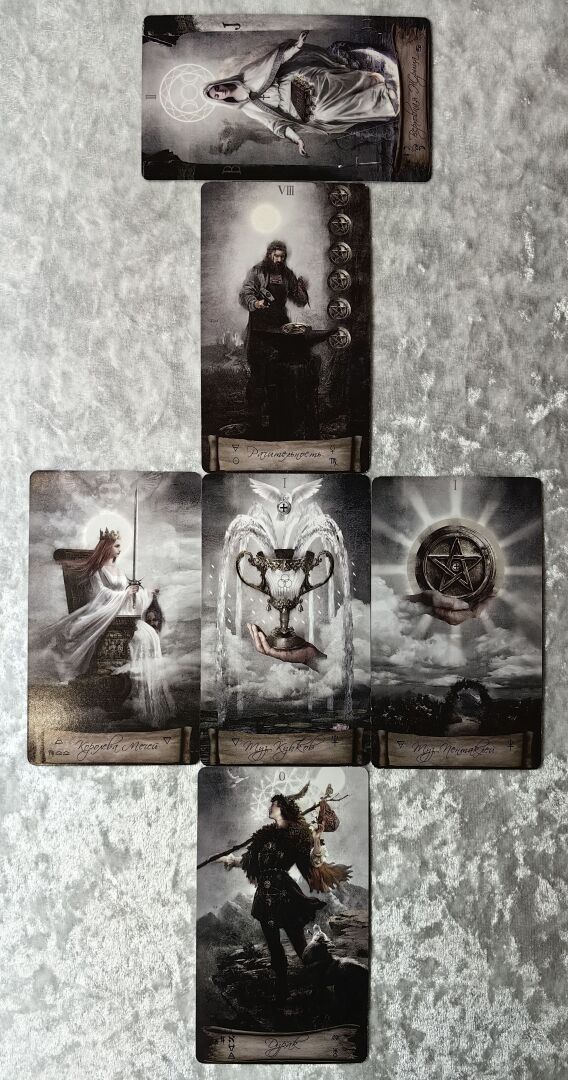 Что день сегодня приготовил для тебя? Прогноз на 26.12.2023 г.