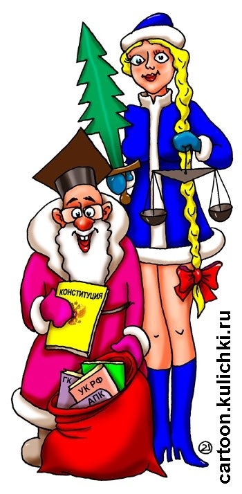 Поздравляю с Наступающим Новым 2024 Годом!