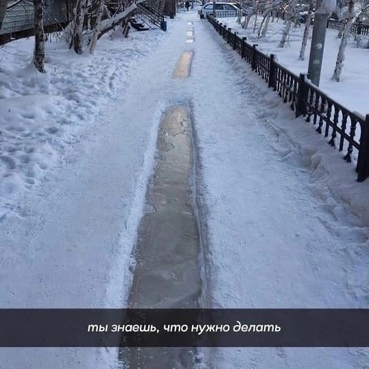 Дети сидят на телефоне? И лыжня, и каток прямо во дворе! Ведь зимние каникулы у учащихся и длинные новогодние выходные у взрослых уже наступают!