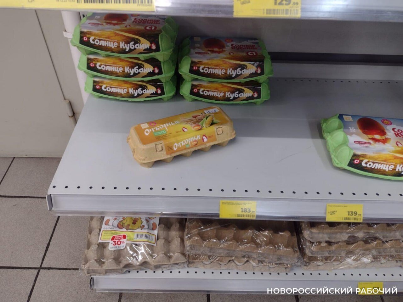 Есть ли в Думе люди с яйцами?