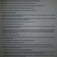 Screenshot_20231227-202036.png