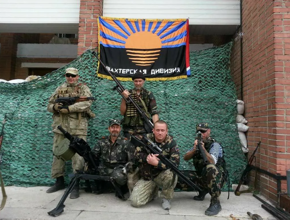 Шахтерская дивизия Донбасса. Возрождение легенды