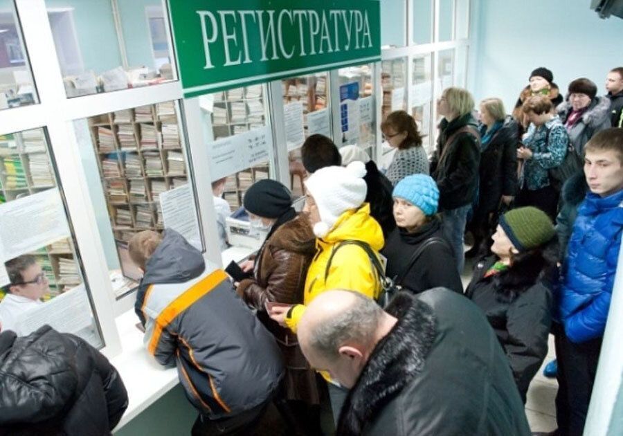 "Россиянам пообещали улучшения в поликлиниках"..