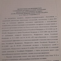 IMG-20231227-WA0083.jpeg