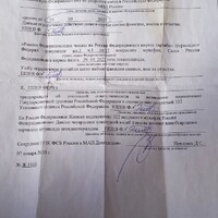 IMG-20231009-WA0004.jpeg