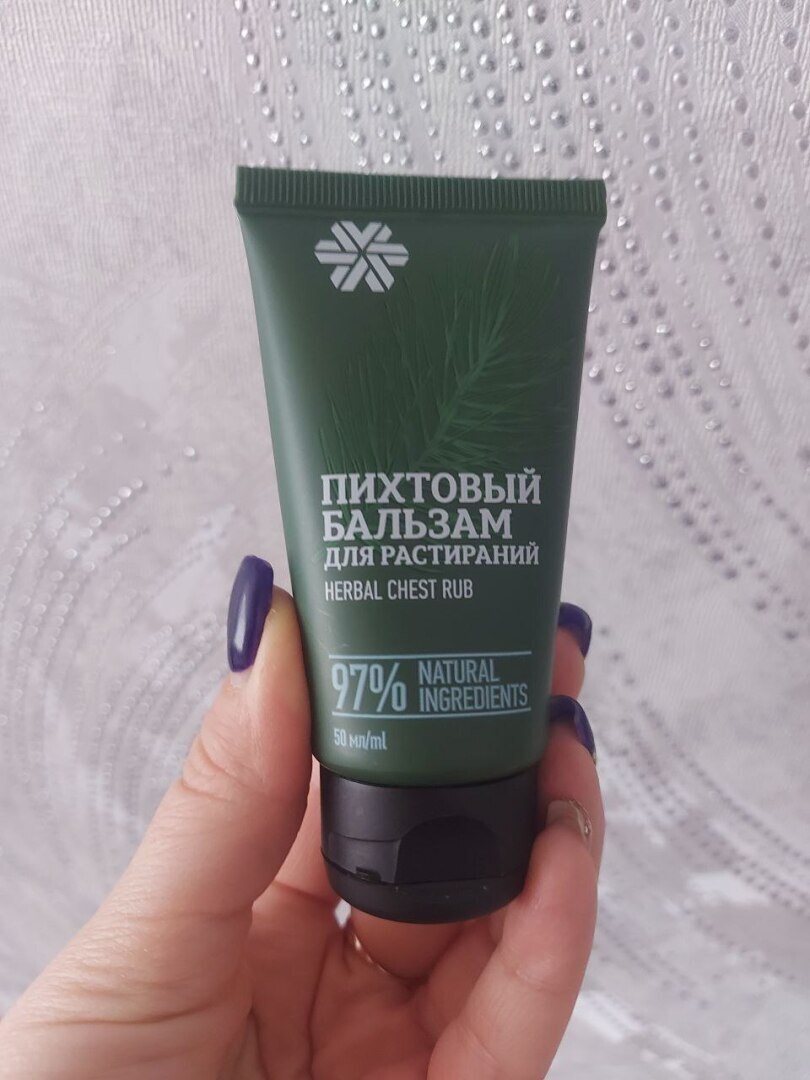 Как я быстро убрала кашель - отзыв