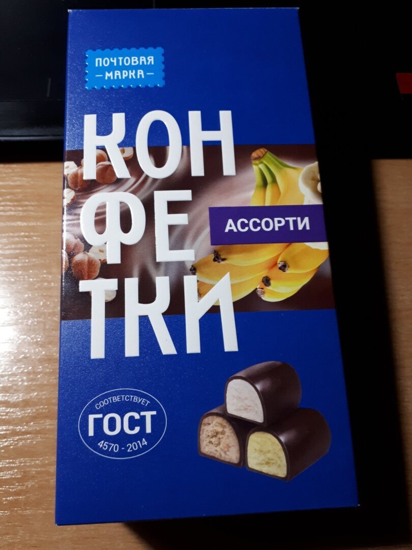 Кондитерская орфография, или Как тесен шрифт на почтовых вафлях