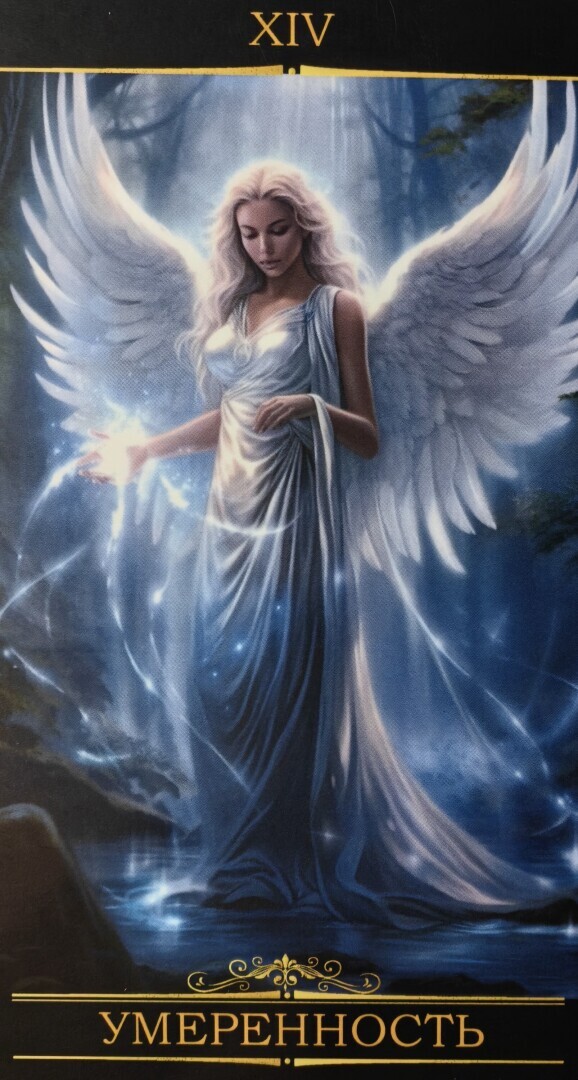 Прогноз дня на 29.12.2023 г.