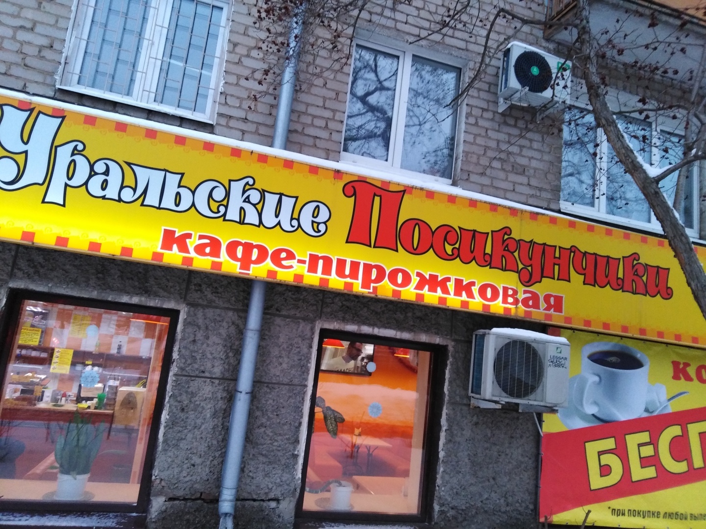 Как-же прекрасен город Пермь. Наша поездка, обзор города.