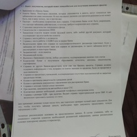 JPEG_29 дек. 2023 г. 23:58:10_6009521433058410225.jpg