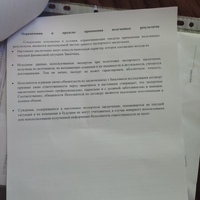 JPEG_29 дек. 2023 г. 23:58:18_1948916845142646814.jpg