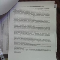 JPEG_29 дек. 2023 г. 23:57:52_3978322838902529164.jpg