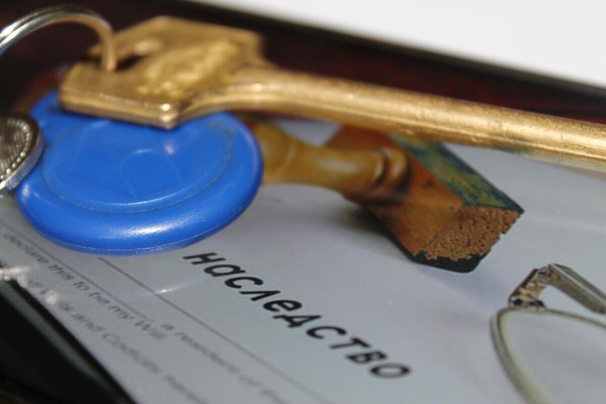 Наследство и долги наследодателя