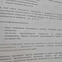 20231229_213610.jpg