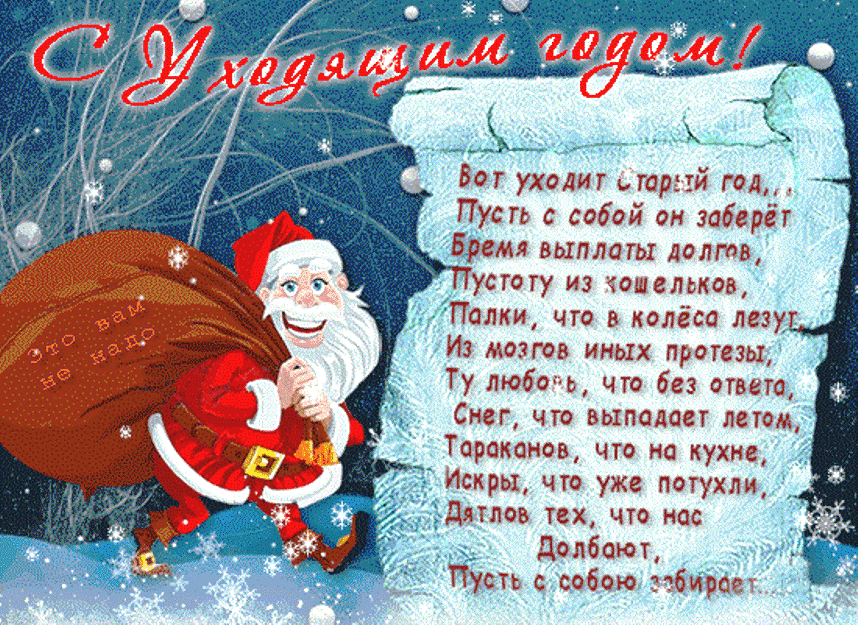 Декабрь каждый год расставляет все точки.... Во след уходящему 2023 году